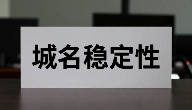 公众号系统集成中的常见问题与维护建议