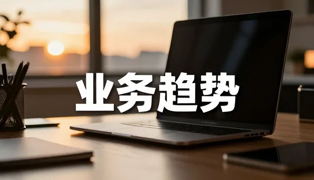 域名高可用性配置中的常见问题及处理方法